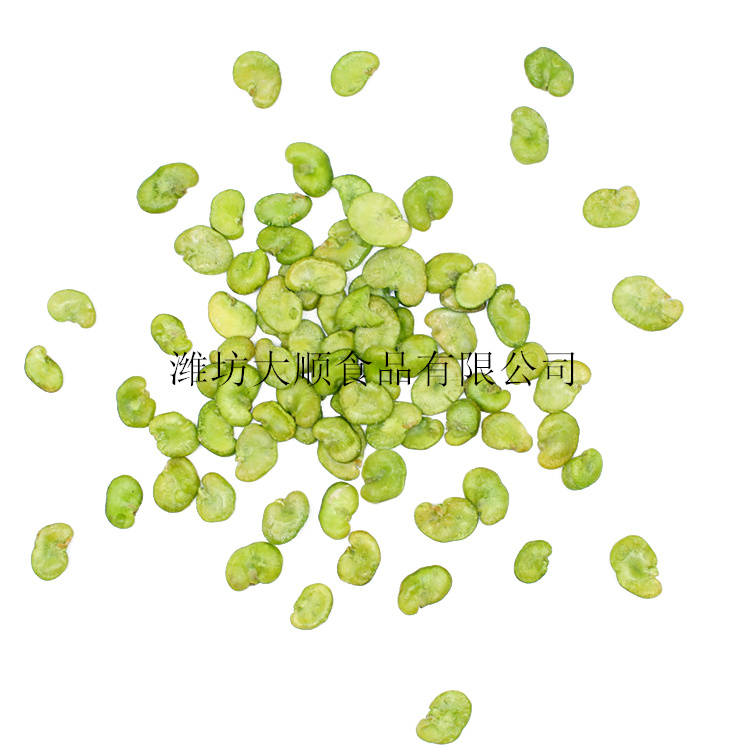 Broad bean kernels