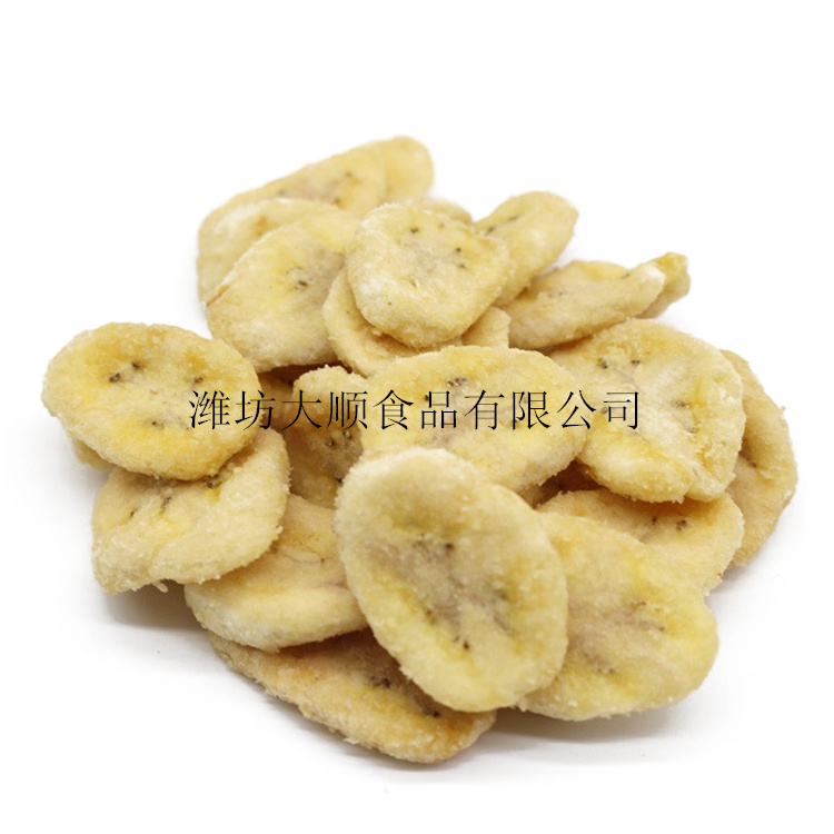 Banana slices